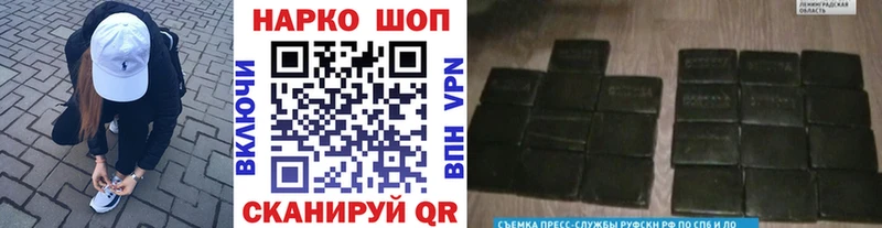 Наркошоп купить ГАШ  КОКАИН  Меф мяу мяу  Бошки Шишки  Высоцк