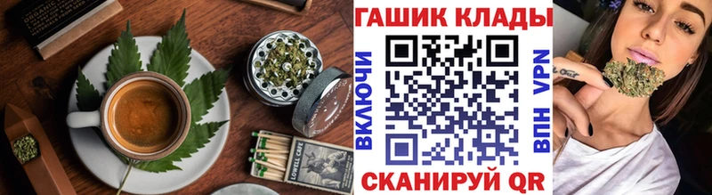 Купить закладки  Высоцк  Печенье с ТГК конопля 