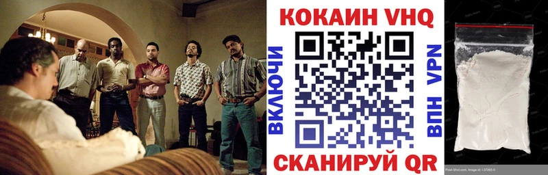 Купить закладки  Высоцк  COCAIN Эквадор 