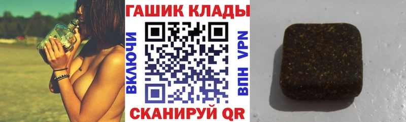 ГАШ ice o lator Высоцк