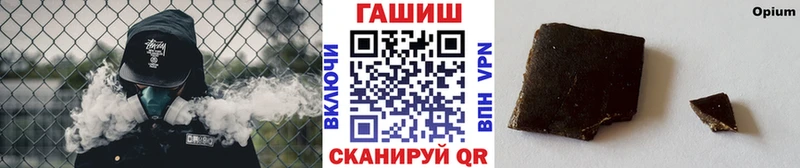 Купить закладки  Высоцк  Гашиш VHQ 