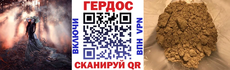Купить  Высоцк  ГЕРОИН хмурый 
