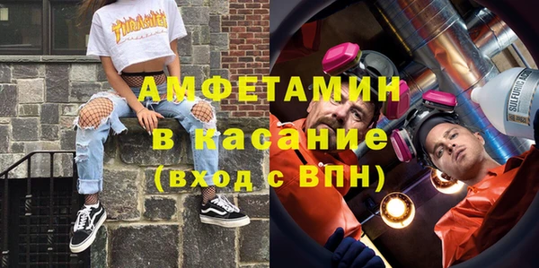 spice Инта