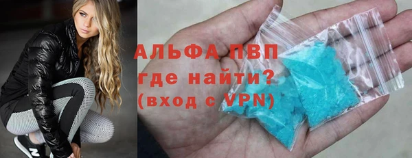 мескалин Инсар