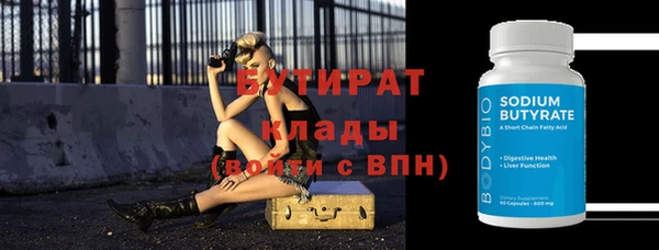 СК Иннополис