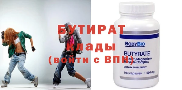 spice Инта