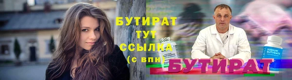 мескалин Инсар