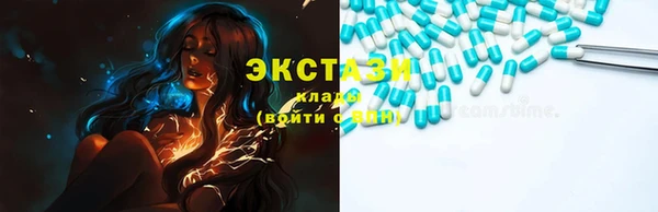 мескалин Инсар