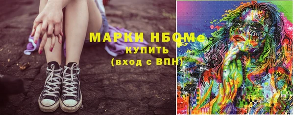 мескалин Инсар