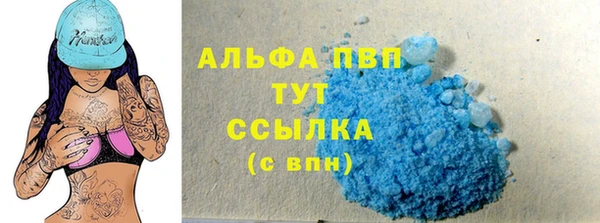 мескалин Инсар