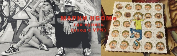 мескалин Инсар