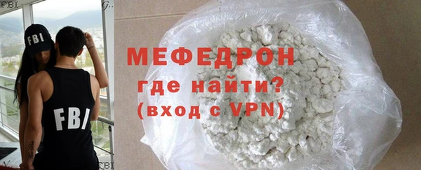 мескалин Инсар