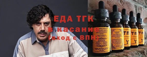 мескалин Инсар