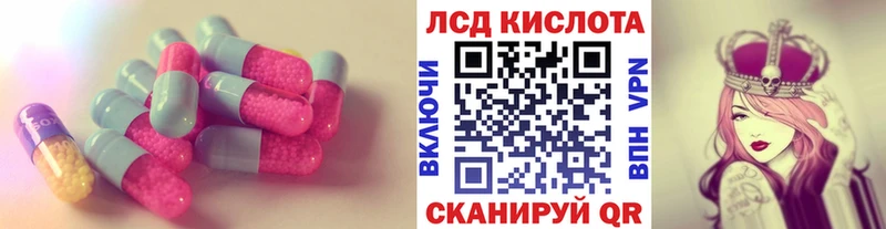 Лсд 25 экстази ecstasy  Купить закладки  Высоцк 