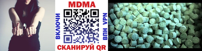 MDMA кристаллы  Купить закладки  Высоцк 