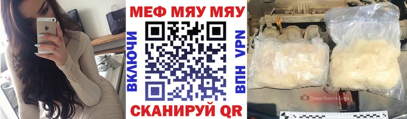 Меф VHQ  Купить закладки  Высоцк 