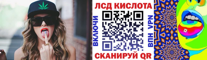 Марки 25I-NBOMe 1,5мг  Купить где  Высоцк 